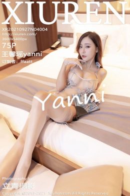 秀人網 – Vol.4004 王馨瑤yanni