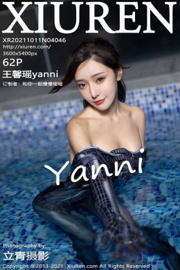 秀人網  – Vol. 4046 王馨瑤yanni