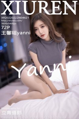 秀人網  – Vol. 4621 王馨瑤yanni