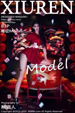 秀人網  – Vol. 2061 葛征Model