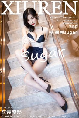 秀人網  – Vol. 1717 楊晨晨sugar
