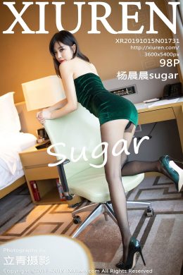 秀人網  – Vol. 1731 楊晨晨sugar