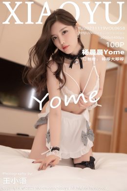 語畫界  – Vol. 0658 楊晨晨Yome