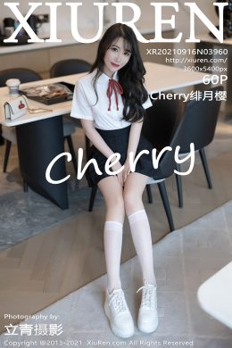 秀人網  – Vol. 3960 Cherry緋月櫻