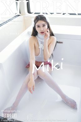 秀人網  – Vol. 2421 玉兔miki