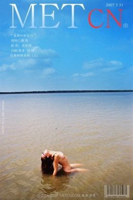相約中國 – 顏芮《美麗的松花江》