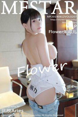 模范學院  – Vol. 0207 Flower朱可兒