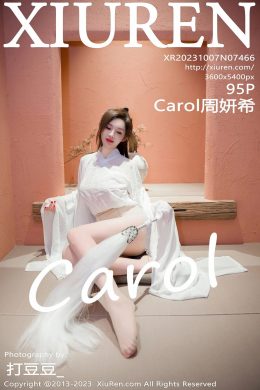 秀人網  – Vol. 7466 Carol周妍希