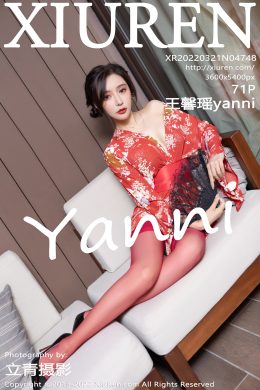 秀人網  – Vol. 4748 王馨瑤yanni