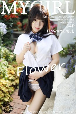 美媛館  – Vol. 0394 Flower朱可兒