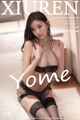 秀人網  – Vol. 4756 楊晨晨Yome