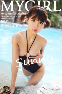 美媛館  – Vol. 0283 曉茜sunny