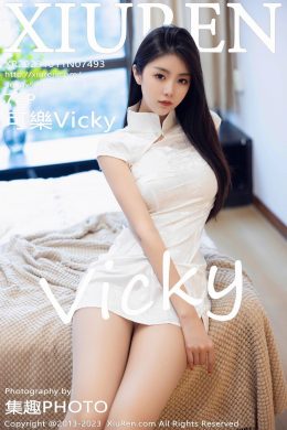 秀人網  – Vol. 7493 可樂Vicky