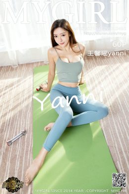 美媛館  – Vol. 0485 王馨瑤yanni