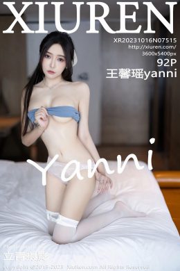 秀人網  – Vol. 7515 王馨瑤yanni