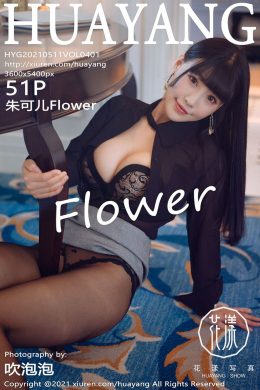 花漾  – Vol. 0401 朱可兒Flower