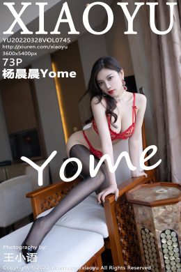 語畫界  – Vol. 0745 楊晨晨Yome