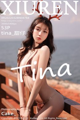 秀人網  – Vol. 4784 tina_甜仔