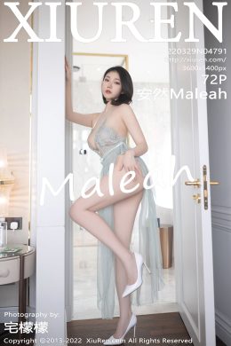 秀人網  – Vol. 4791 安然Maleah