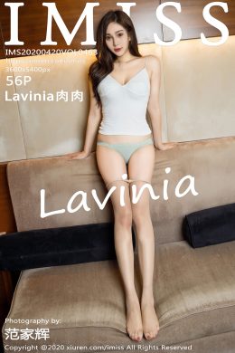 愛蜜社  – Vol. 0463 Lavinia肉肉