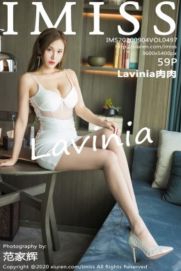 愛蜜社  – Vol. 0497 Lavinia肉肉