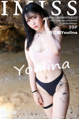 愛蜜社  – Vol. 0215 兜豆靚Youlina