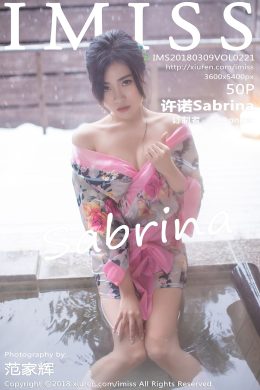 愛蜜社  – Vol. 0221 許諾Sabrina