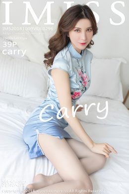 愛蜜社  – Vol. 0296 Carry