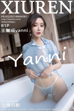 秀人網 – Vol.4581 王馨瑤yanni