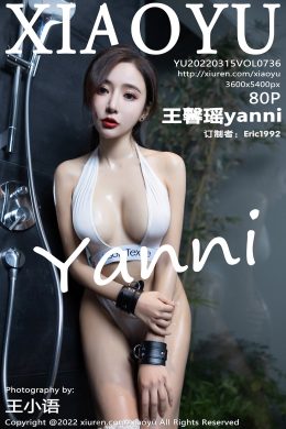 語畫界  – Vol. 0736 王馨瑤yanni