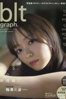 Minami Umezawa 梅澤美波, B.L.T Graph 2021年01月号 Vol.63(14P)