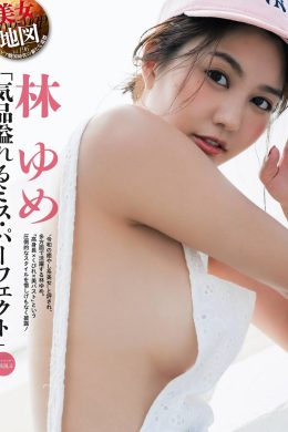 Yume Hayashi 林ゆめ, Weekly SPA! 2021.06.08 (週刊SPA! 2021年6月8日号)(6P)