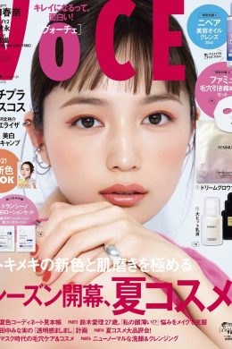 Haruna Kawaguchi 川口春奈, VoCE Magazine 2021.06(7P)