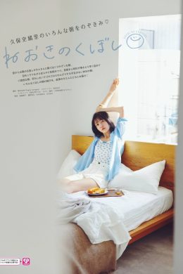 Shiori Kubo 久保史緒里, Seventeen Magazine 2021.07(6P)