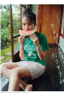Kaya Kiyohara 清原果耶, Seventeen Magazine 2021.07(6P)