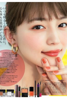 Haruna Kawaguchi 川口春奈, Maquia Magazine 2021.08(5P)
