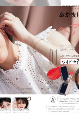 Sayuri Matsumura 松村沙友理, Shiho Kato 加藤史帆, CanCam Magazine 2021.08(7P)