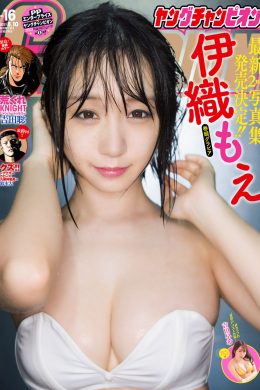 Moe Iori 伊織もえ, Young Champion 2021 No.16 (ヤングチャンピオン 2021年16号)(11P)