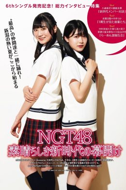 NGT48, Ex-Taishu 2021.08 (EX大衆 2021年8月号)(7P)