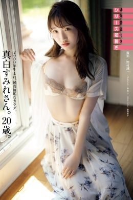 Sumire Mashiro 真白すみれ, Shukan Post 2021.10.01 (週刊ポスト 2021年10月01日号)(9P)