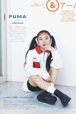 Kyoko Saito 齊藤京子, aR Magazine 2021.11(4P)