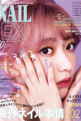 Sakura Miyawaki 宮脇咲良, NAILEX Magazine 2021.10(5P)