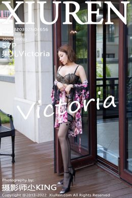 秀人網  – Vol. 4656 果兒Victoria