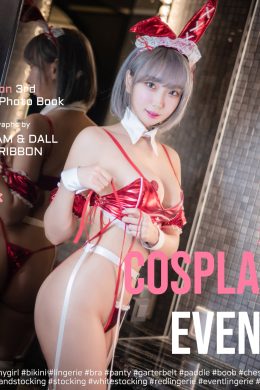 Dayeon, [PINK 粉少女] Cosplay Event RED BUNNY(70P)