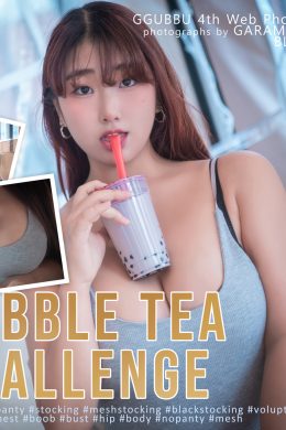Ggubbu, [BLUECAKE 藍色蛋糕] Bubble Tea Challenge Set.01(59P)