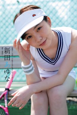 Ayuna Nitta 新田あゆな, 旬撮GIRL Vol.9 別冊SPA! 2021.09.02(16P)