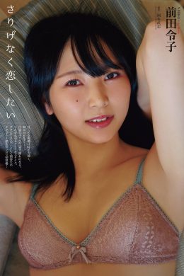 Reiko Maeda 前田令子, ENTAME 2021.12 (月刊エンタメ 2021年12月号)(10P)