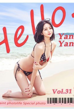 Yuna, [SAINT Photolife 聖光生活] Hello! Yangyang(73P)