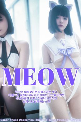 Jeong Jenny, [BLUECAKE 藍色蛋糕] Meow Set.02(54P)