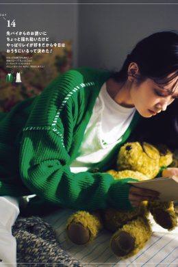Kumi Sasaki 佐々木久美, Ray レイ Magazine 2022.04(6P)
